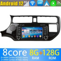 Kia Rio Android 13.0 Autoradio DVD GPS avec 8Go+128Go Bluetooth Telecommande au Volant DSP USB DAB 4G WiFi OBD2 CarPlay - 7" Android 13.0 Lecteur DVD GPS Radio Stéréo Navigation pour Kia Rio (2011-2014)