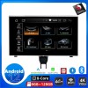 Audi A6 Android 13 Autoradio Multimédia GPS avec 8Go+128Go Bluetooth Main Libre DAB WiFi 4G CarPlay Android Auto - 9" Android 13.0 Autoradio Stéréo GPS Navigation Lecteur DVD de Voiture pour Audi A6 C7/4G (De 2011)