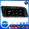 Audi Q5 Android 13 Autoradio Multimédia GPS avec 8Go+128Go Bluetooth Main Libre DAB DSP WiFi 4G CarPlay Android Auto - 8,8" Android 13.0 Autoradio Stéréo GPS Navigation Lecteur DVD de Voiture pour Audi Q5 8R (2008-2017)