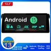 Peugeot 508 Android 13.0 Autoradio Multimédia GPS avec 8-Core 6Go+128Go Commande au volant et Kit mains libres Bluetooth DAB DSP RDS USB 4G LTE WiFi CarPlay Sans fil - 12,3" Android 13.0 Autoradio Lecteur DVD GPS Compatible pour Peugeot 508 (De 2011)