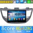 10" Android 13.0 Lecteur DVD GPS Radio Stéréo Navigation pour Hyundai ix35 (2015-2017)-4
