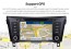Android 10 Autoradio Lecteur DVD GPS Compatible pour Nissan Qashqai (2013-2019)-4
