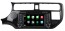 7" Android 10.0 Lecteur DVD GPS Radio Stéréo Navigation pour Kia Rio (2011-2014)-3