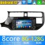 7" Android 13.0 Lecteur DVD GPS Radio Stéréo Navigation pour Kia Rio (2011-2014)-1