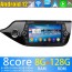 8" Android 13.0 Lecteur DVD GPS Radio Stéréo Navigation pour Kia Ceed (2012-2017)-1