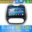 9" Android 13.0 Lecteur DVD GPS Radio Stéréo Navigation pour Renault Captur (2013-2019)-1
