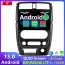 10,88" Android 13 Autoradio Lecteur DVD GPS Compatible pour Suzuki Jimny (De 2005)-4