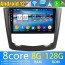 9" Android 12.0 Lecteur DVD GPS Radio Stéréo Navigation pour Renault Kadjar (2015-2019)-1