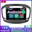 12,3" Android 13 Autoradio Lecteur DVD GPS Compatible pour Opel Insignia (De 2014)-6