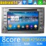 Android 13.0 Lecteur DVD GPS Radio Stéréo Navigation pour Hyundai Grand Starex (2007-2015)-1