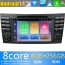 8" Android 14 Autoradio Stéréo de Voiture Multimédia GPS Navigation pour Mercedes CLS W219 (2003-2010)-1