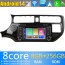 7" Android 14 Autoradio Stéréo de Voiture Multimédia GPS Navigation pour Kia Rio (2011-2014)-1
