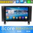8" Android 13.0 Lecteur DVD GPS Radio Stéréo Navigation pour Mercedes SLK R171 (2004-2010)-2